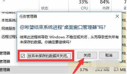 [系统教程]Win10 20h2下面的任务栏无反应怎么办？