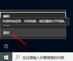 [系统教程]Win10 20h2下面的任务栏无反应怎么办？