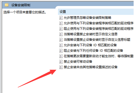 [系统教程]Win10显卡驱动装不上怎么解决？