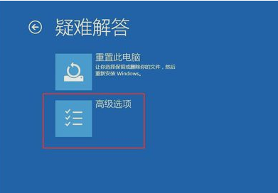 [系统教程]Win10电脑更新黑屏了怎么办