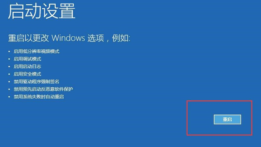 [系统教程]Win10电脑更新黑屏了怎么办