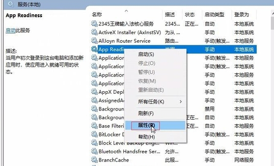 [系统教程]Win10电脑更新黑屏了怎么办