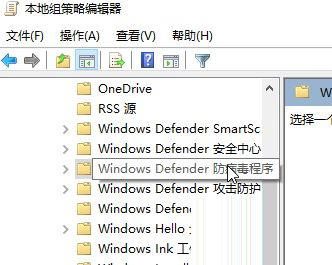 [系统教程]Win10 20H2系统遇到Windows安全中心闪退怎么办？