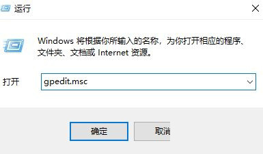 [系统教程]Win10 20H2系统遇到Windows安全中心闪退怎么办？