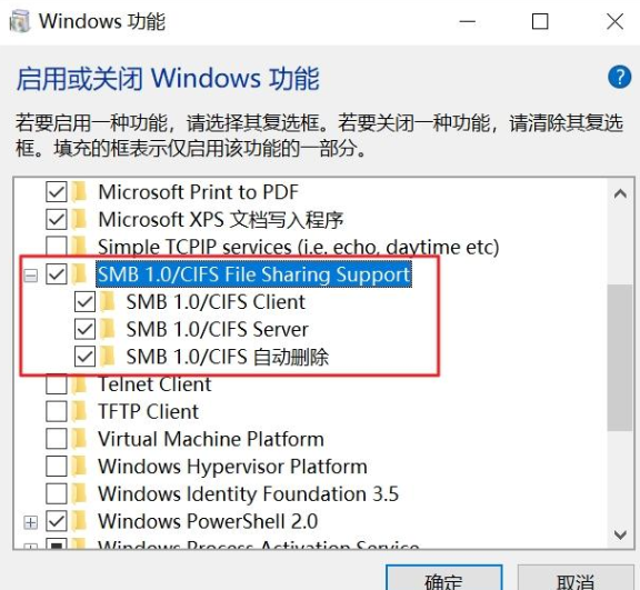 [系统教程]Win10网络共享发现不了其他电脑怎么办？