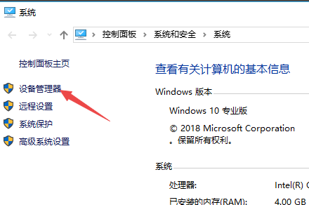 [系统教程]Win7进入桌面键盘失灵