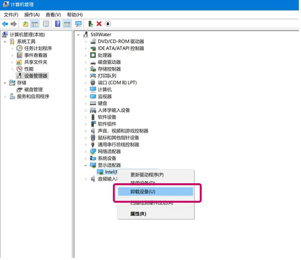 [系统教程]Win10系统开机黑屏试过很多方法都不管用该怎么办？