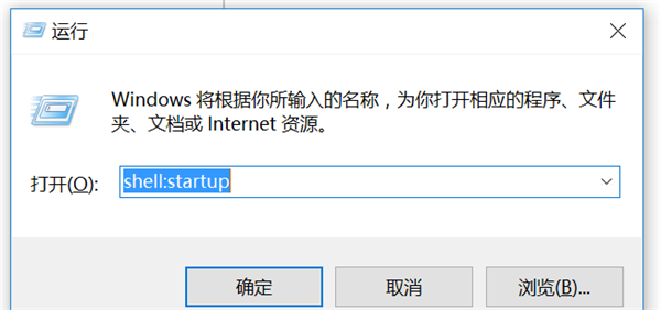 [系统教程]Win10怎么设置开机自动启动程序？