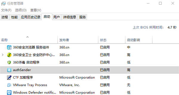 [系统教程]Win10怎么设置开机自动启动程序？