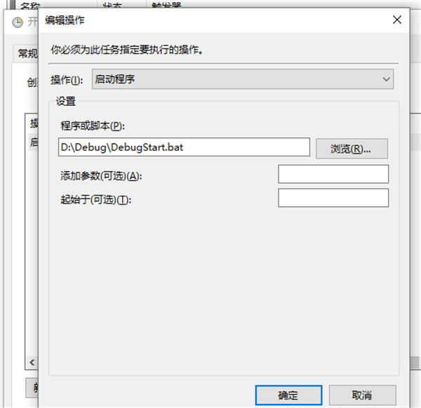 [系统教程]Win10怎么设置开机自动启动程序？