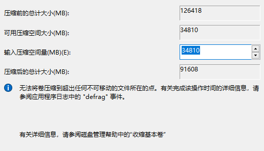 [系统教程]Win7系统怎么分区？win7系统分区教程