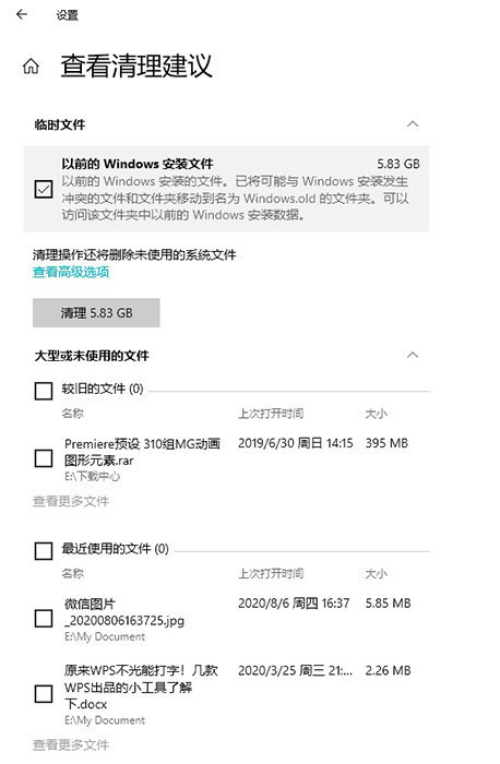 [系统教程]Win10 21H1和20H2哪个好 21H1和20H2系统详细对比