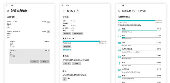 [系统教程]Win10 21H1和20H2哪个好 21H1和20H2系统详细对比