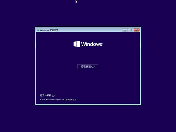 [系统教程]Win10 21H1无限重启怎么办 Win10 21H1无限重启的解决方法