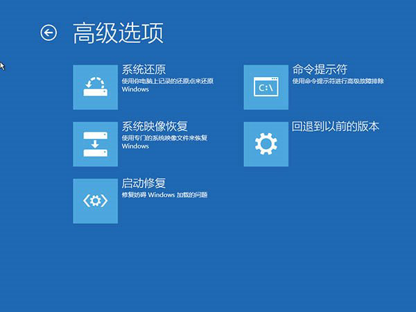 [系统教程]Win10 21H1无限重启怎么办 Win10 21H1无限重启的解决方法