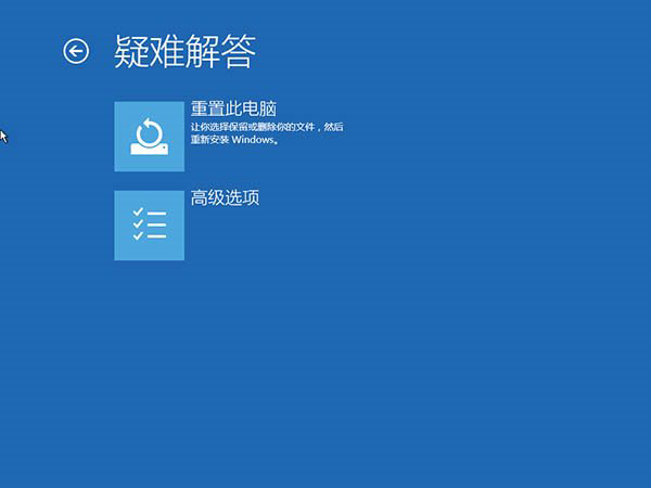 [系统教程]Win10 21H1无限重启怎么办 Win10 21H1无限重启的解决方法