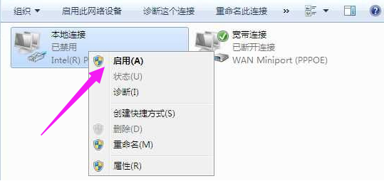 [系统教程]Win7网络适配器不见了怎么办？Win7网络适配器不见了的解决办法