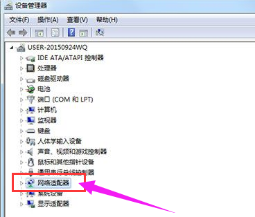 [系统教程]Win7网络适配器不见了怎么办？Win7网络适配器不见了的解决办法