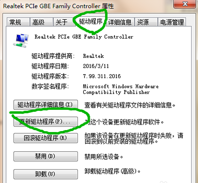 [系统教程]Win7网络适配器不见了怎么办？Win7网络适配器不见了的解决办法