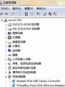 [系统教程]Win7网络适配器不见了怎么办？Win7网络适配器不见了的解决办法