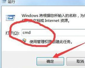 [系统教程]Win7系统文件缺失无法启动该怎么办？