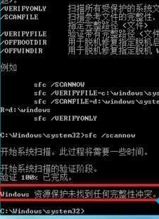 [系统教程]Win7系统文件缺失无法启动该怎么办？