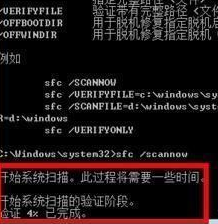 [系统教程]Win7系统文件缺失无法启动该怎么办？