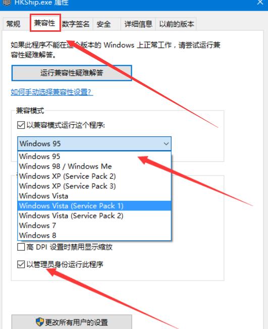 [系统教程]Win10热血无赖开始游戏闪退怎么办？