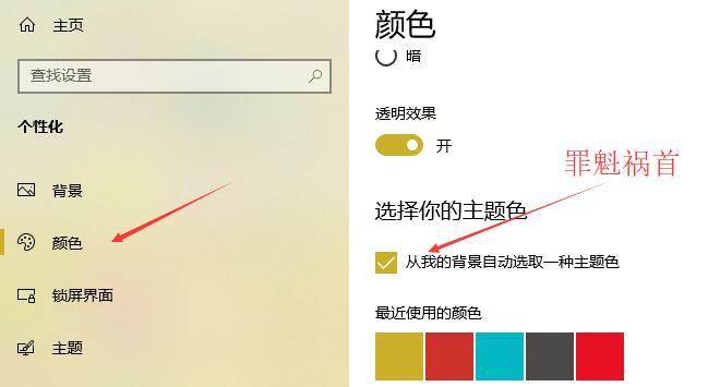 [系统教程]Win10间歇性卡顿是怎么回事？