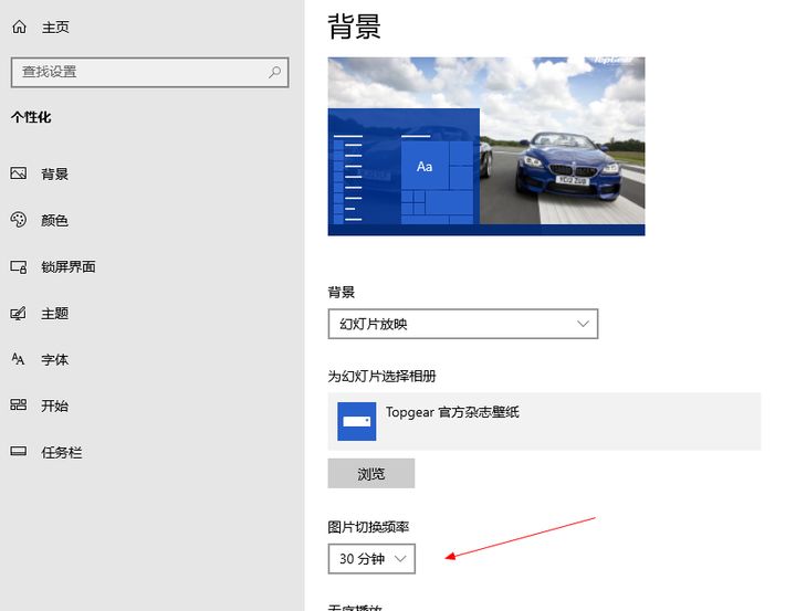 [系统教程]Win10间歇性卡顿是怎么回事？