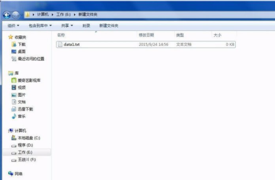 [系统教程]Win7怎么修改文件扩展名？windows7修改文件扩展名的方法