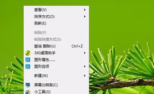 [系统教程]Win7屏保怎么设置？屏保设置的方法