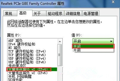 [系统教程]Win7访问共享文件夹速度很慢怎么办？