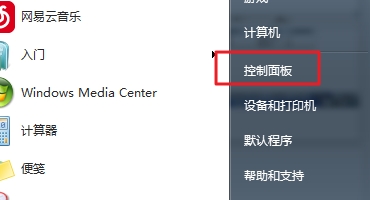 [系统教程]电脑开机后总是显示Flash Helper Service 已停止工作要怎么办？