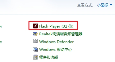 [系统教程]电脑开机后总是显示Flash Helper Service 已停止工作要怎么办？