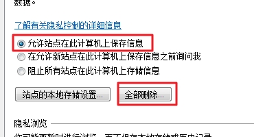 [系统教程]电脑开机后总是显示Flash Helper Service 已停止工作要怎么办？