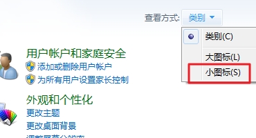 [系统教程]电脑开机后总是显示Flash Helper Service 已停止工作要怎么办？