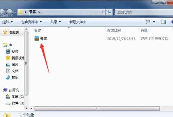 [系统教程]Win7电脑怎么录屏？电脑录屏的方法推荐