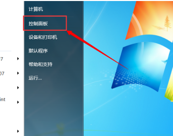 [系统教程]Win7电脑怎么调整对比度？Windows7电脑对比度调整方法