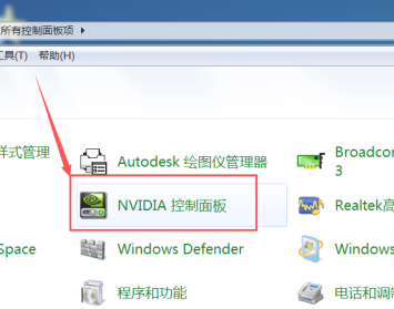 [系统教程]Win7电脑怎么调整对比度？Windows7电脑对比度调整方法