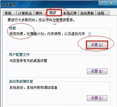 [系统教程]Win7桌面文件名蓝底怎么去掉？