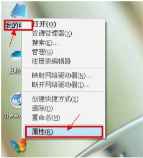 [系统教程]Win7桌面文件名蓝底怎么去掉？