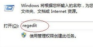 [系统教程]Win7更改桌面文件默认路径