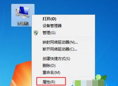 [系统教程]Win7系统安装64位的要求是什么？