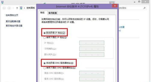 [系统教程]Win7网络受限制怎么办？网络受限制的解决方法