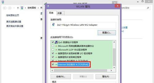 [系统教程]Win7网络受限制怎么办？网络受限制的解决方法