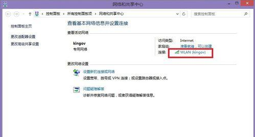 [系统教程]Win7网络受限制怎么办？网络受限制的解决方法