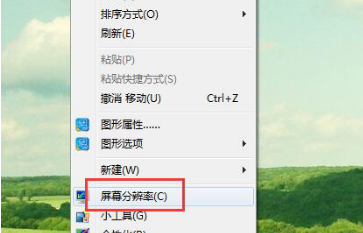 [系统教程]Win7屏幕刷新频率设置方法？