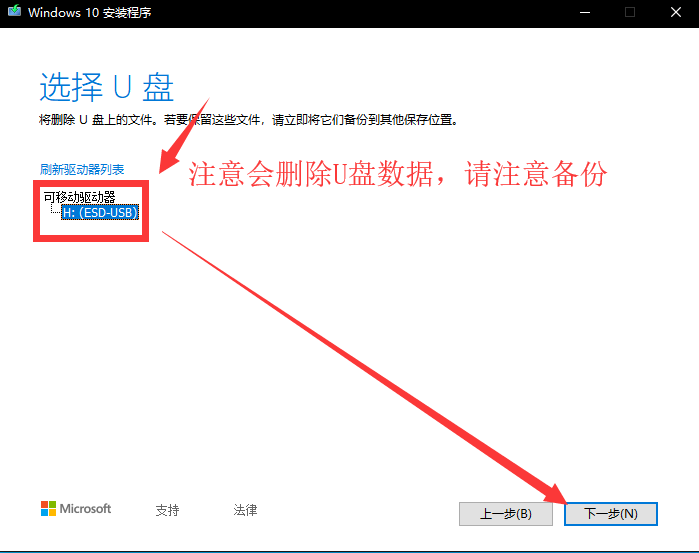 [系统教程]怎么安装原版的Win10系统？安装官方的Win10系统教程