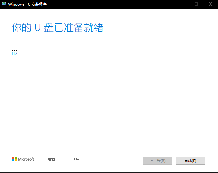 [系统教程]怎么安装原版的Win10系统？安装官方的Win10系统教程